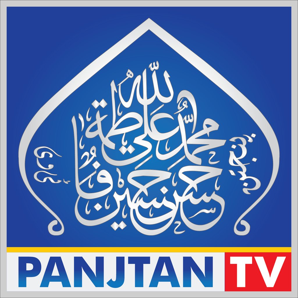 PanjtanTV Logo